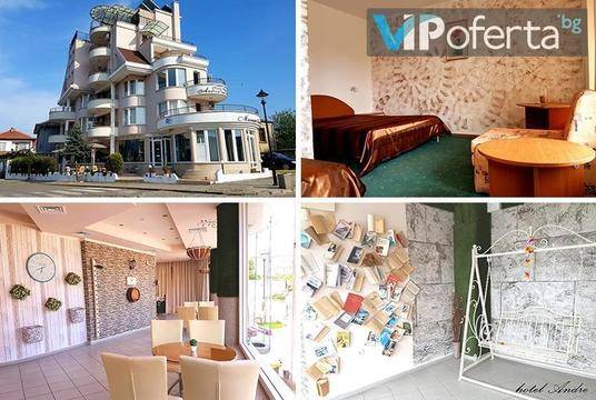 Септември в Черноморец – Хотел Андре, Черноморец