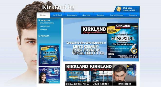 Къркланд Миноксидил – спира косопада и възстановява растежа на коса