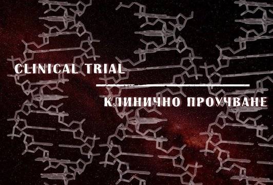 Влияние на експресията на хромогранин А върху характеристиките и прогнозата на заболяване при ректалните невроендокринни тумори
