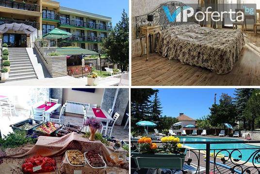 All inclusive лято в Пчелин – Хотел Виталис, с. Пчелин