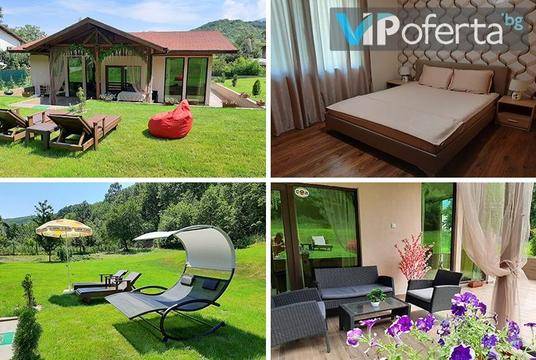 Почивка край Дупница – Вила Мая, Крайни дол