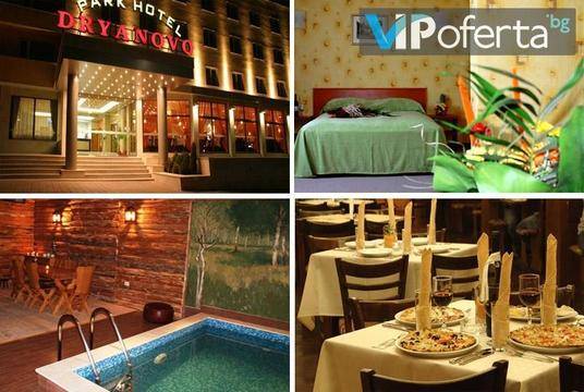Летен релакс в Дряново – Парк Хотел Дряново
