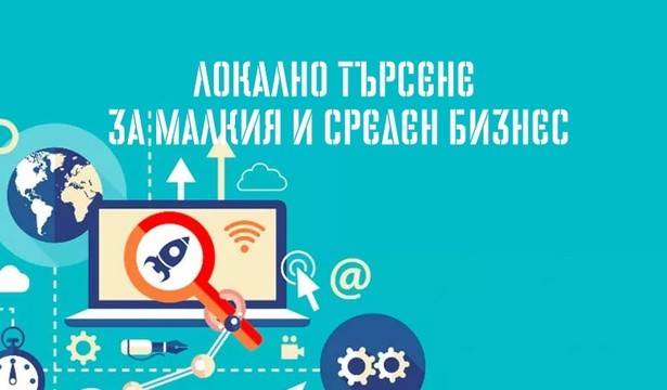 SEO оптимизация на сайтове