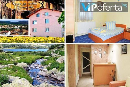 Почивка в Добринище – Къща за гости Пумпалови