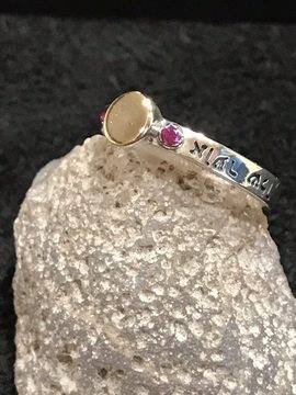 Кабала пръстен от сребро „Бог ще ти отвори доброто си съкровище“