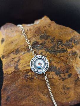 Кабала гривна от сребро с гранат “Кралица Естер”