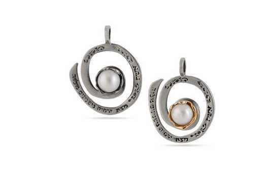 Кабала пендатив “ЖЕНАТА на доблестта” 1458MG