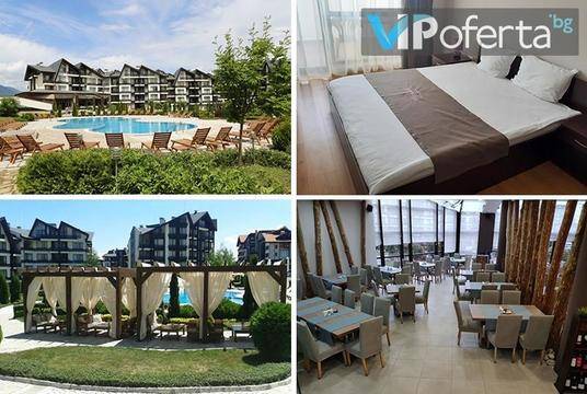Почивка край Банско – Хотел Аспен Ризорт Голф и Ски