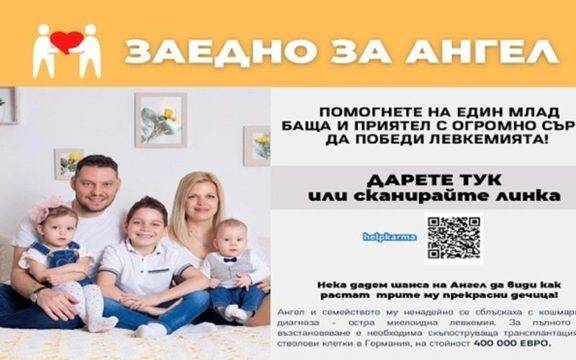 Пловдивски спортни клубове организират благотворителни събития за Ангел