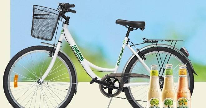 Спечелете 30 SOMERSBY градски колела