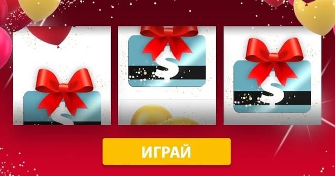 Спечелете ваучер за 1500 лв. и всеки ден ваучер за 50 лв. от Jysk