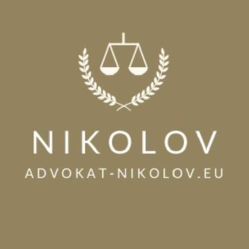 Адвокат при ПТП