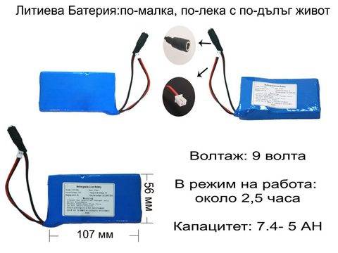 Батерии за лодка за захранка