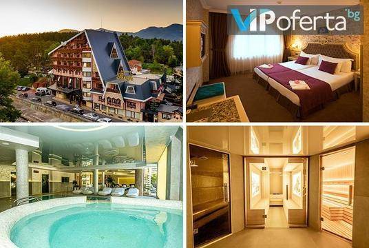 СПА почивка във Велинград – СПА Хотел Рич – Велинград