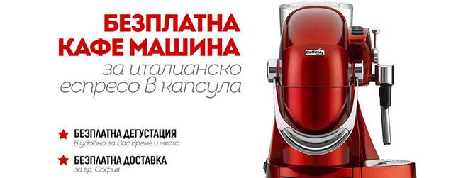 Сайт за обяви и новини на район Овча купел – Обяви и новини от Овча купел