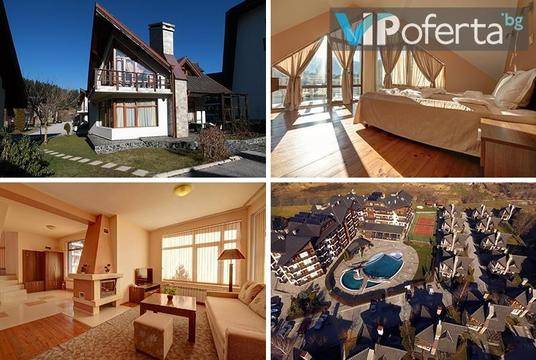 Почивка край Банско – Реденка Холидей Клуб – Разлог