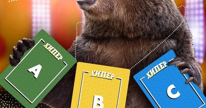 Спечелете action камера, bluetooth колонка и кашон с торти ХИПЕР