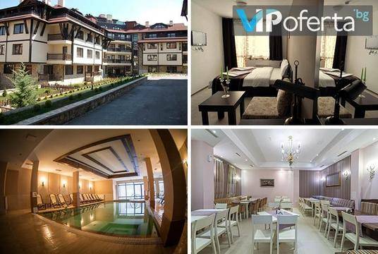 Септемврийски празници в Банско – Апартхотел Мария-Антоанета Резиденс – Банско