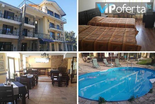 Почивка в Балкана – Хотел Виа Траяна