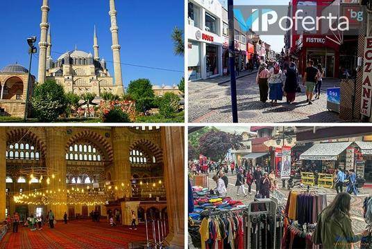 Шопинг уикенд в Одрин и Чорлу – Бамби М Тур