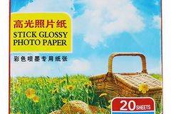 Фотохартия гланцова самозалепваща водоустойчива А4 135 г 50 листа