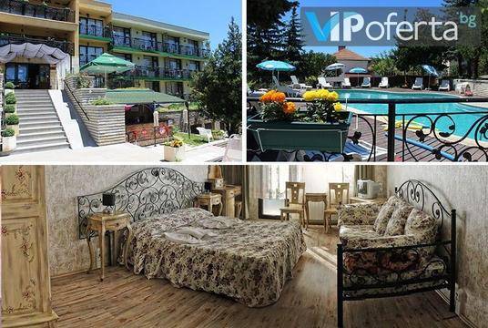 All inclusive през седмицата в Пчелин – Хотел Виталис, с. Пчелин