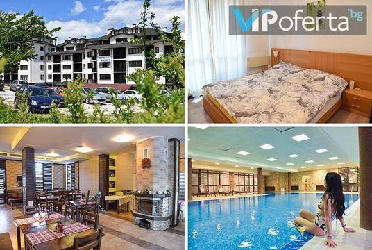 Есенна почивка в Банско – Апарт хотел Роял Банско