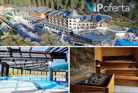 СПА почивка край Банско – Хот Спрингс Медикъл и СПА Хотел