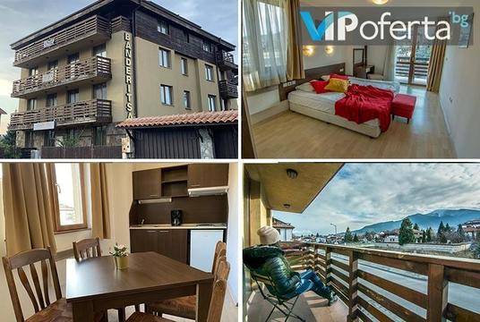 Почивка в Банско – StayInn Banderitsa Apartments