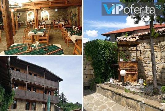 Почивка в Арбанаси – Хотелски комплекс Перла