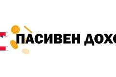 Пасивен доход