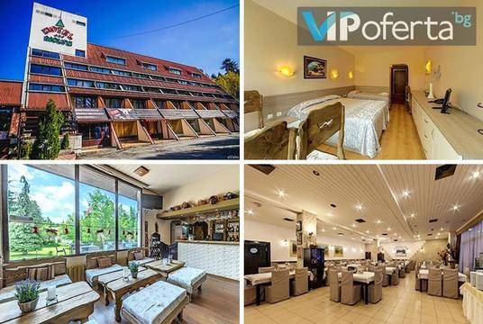 Почивка в Боровец – Хотел МУРА