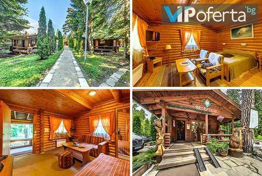 Наем на вила в планината – Вилно селище ЯГОДА