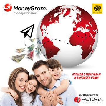 Спечелете самолетни билети, джобни за почивка и много ваучери