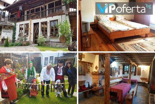 Почивка в Добринище – Къща-хан Чардака, Добринище