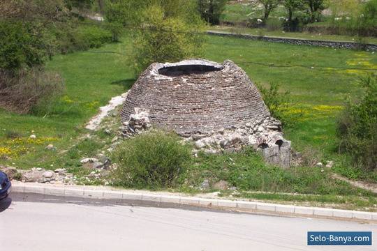История на село Баня – Балнеология, SPA и антична история