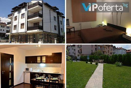 Почивка в Банско – Апартаменти „Света Анастасия“