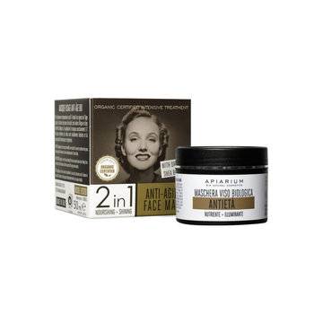 Органична Маска за Лице Anti-Aging 50 мл