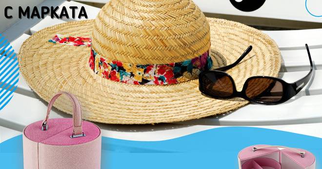 Спечелете кутии за бижута с накити от YESSS!