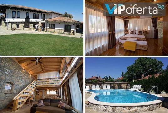 Еко почивка в Лясковец – Къща за гости Епохи от 1871