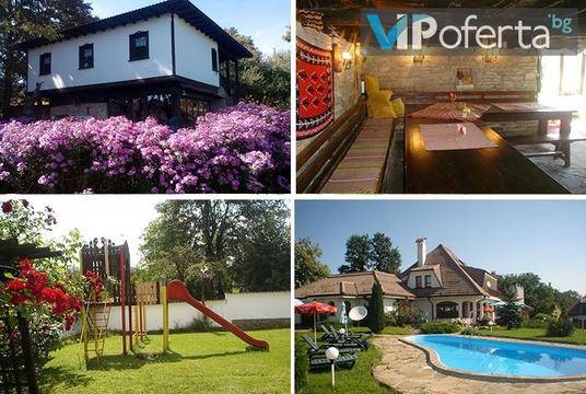 Почивка във възрожденски стил край Габрово – Къща за гости Роден край