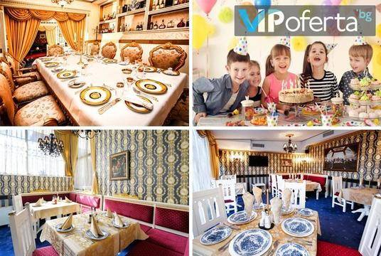 Детски рожден ден в ресторант в София – Ресторант Бояна, София