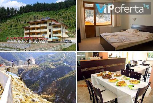 Почивка за двама в Родопите – Хотел Попини Лъки – Ягодина
