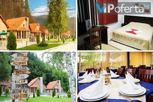 Почивка в Рибарица – Green Village – Рибарица