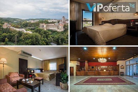 Почивка във Велико Търново – Гранд Хотел Велико Търново