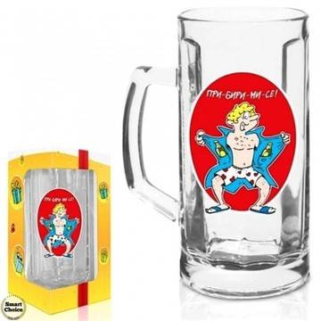 Закачлива халба за бира – При – бири – ми – се