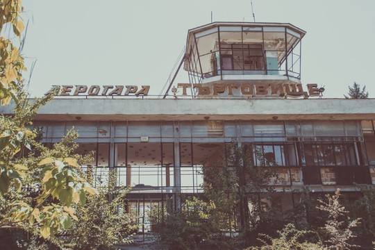 GHOST BULGARIA: Изоставено летище Търговище
