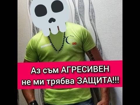 Канадска борба тренировка за защита