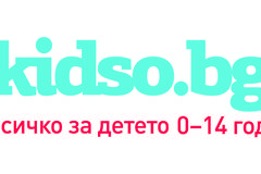 Бебешки стоки от Kidso