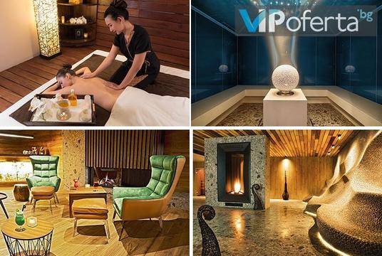 Един ден на СПА в Кемпински – Кемпински Хотел Гранд Арена – Банско